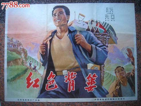 怎么做假古彻学院学位证